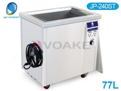 เครื่องล้างความถี่สูง Skymen JP-240ST (77 ลิตร) - Image 2