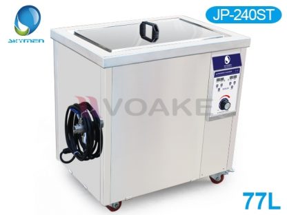 เครื่องล้างความถี่สูง Skymen JP-240ST (77 ลิตร) - Image 3