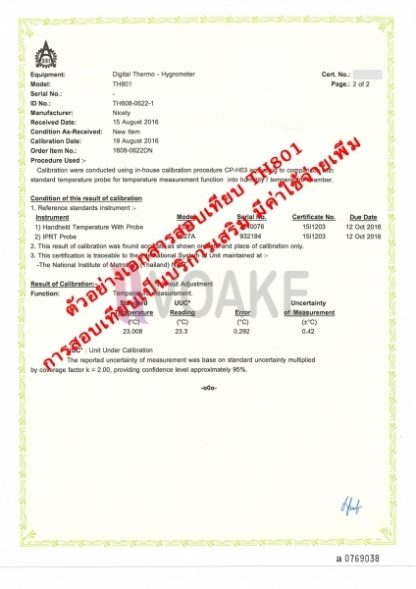 NICETY TH801 เครื่องวัดอุณหภูมิและความชื้น - Image 6