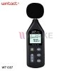 WINTACT WT1357 เครื่องวัดเสียงแบบพกพา Sound Level Meter